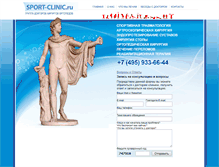 Tablet Screenshot of italian.sport-clinic.ru
